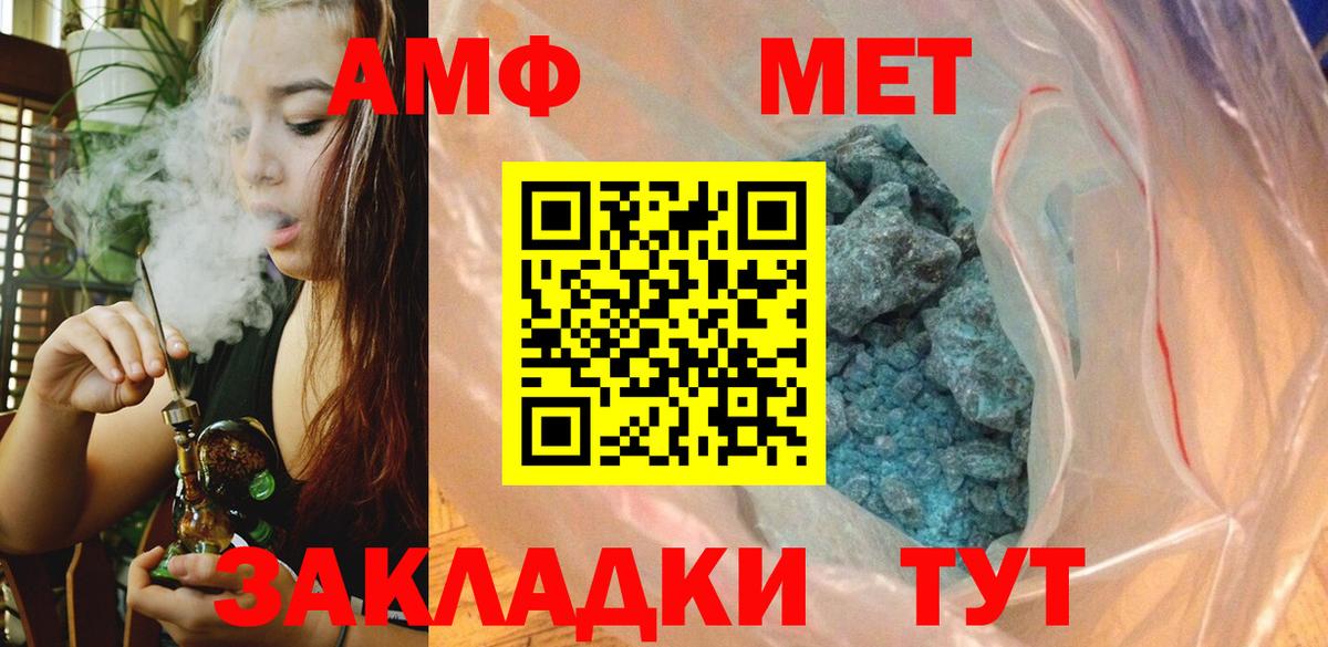 Метамфетамин Декстрометамфетамин 99.9% Сертолово