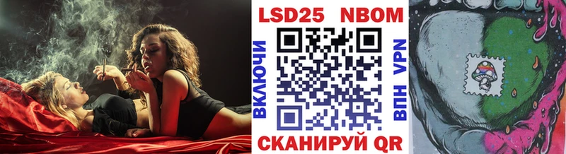 продажа наркотиков Сертолово OMG сайт Марки 25I-NBOMe 1500мкг