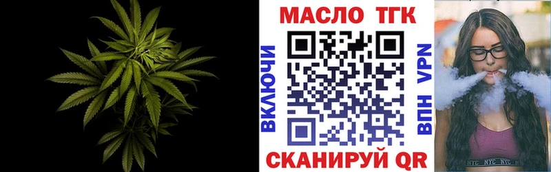 Дистиллят ТГК жижа  закладки  kraken маркетплейс  Сертолово 