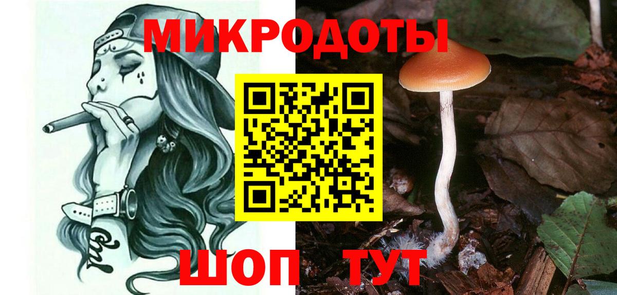 Галлюциногенные грибы Cubensis  Вход с VPN  как найти   Сертолово 