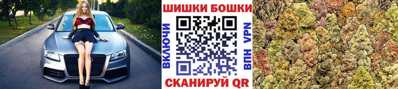 ОМГ ОМГ tor  наркошоп  Сертолово  Конопля гибрид 