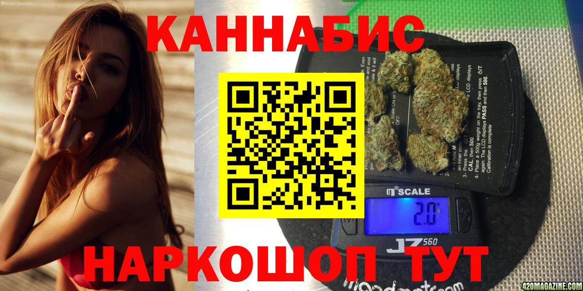 Сертолово  Канабис LSD WEED  Канабис ГИДРОПОН  Вход с VPN 